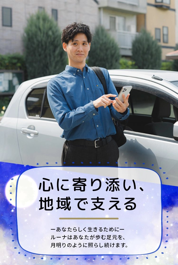 メインビジュアル